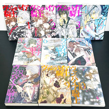 Vampire Knight Vol. 1 à 10