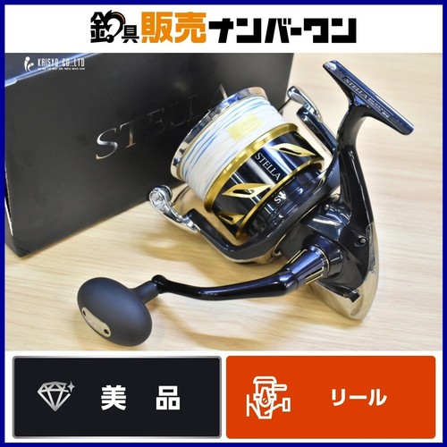 Moulinet pêche shimano 20 - pêche,
