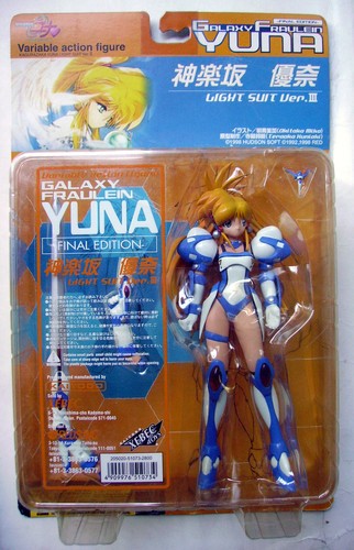 Figurine galaxy fraulein - galaxy,