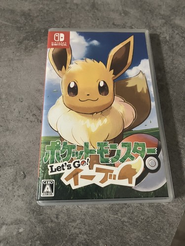 Boîte vide nintendo - boÎte,