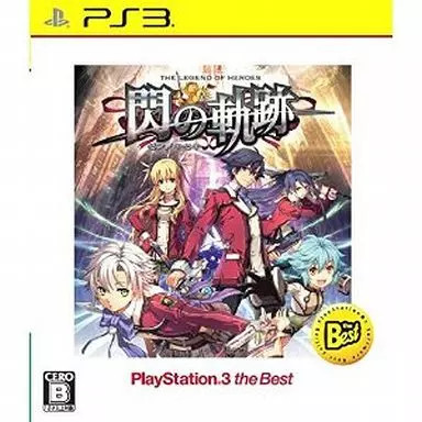 Logiciel ps3 the - ps3,