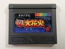 PACHI-SLOT ARUZE OUKOKU