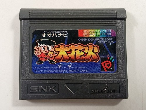 Pachi slot aruze oukoku - pachi-slot,