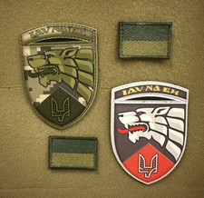 Patch moral ukrainien forces