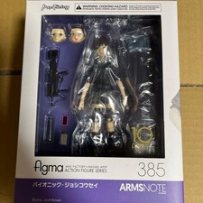 figurine figma Bionic Joshikosei robot écolière japonais non ouvert