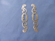 2 entrées serrure fer forgé