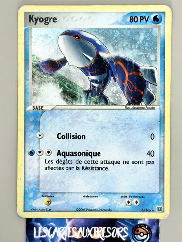 Carte pokémon kyogre - pokémon, ex