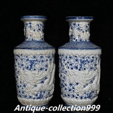 15.5" Ming Jiajing Blue White