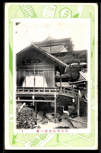 Kobe temple avec véranda et - temple,