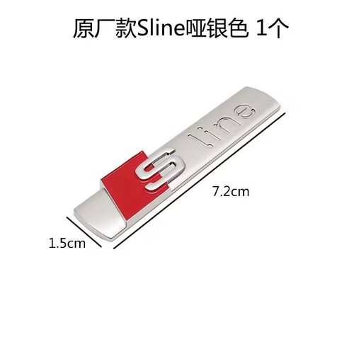 Audi door panel - , logo