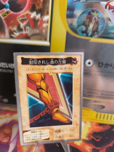Carte yugioh exodia - yu-gi-oh,