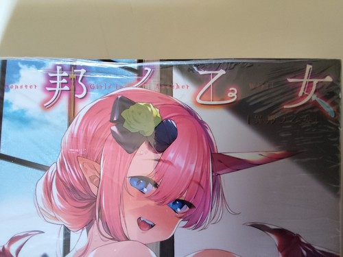 Manga made japan - in, bavel