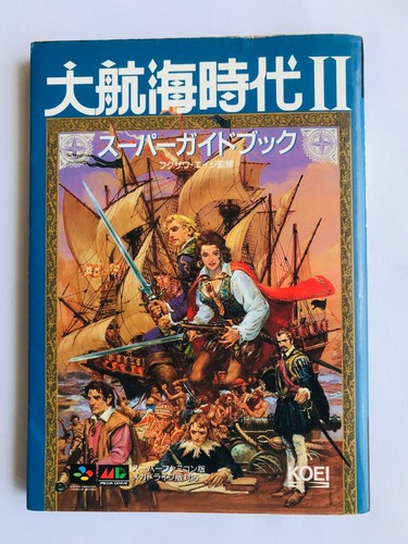 Livre stratégie daikokai - livre,