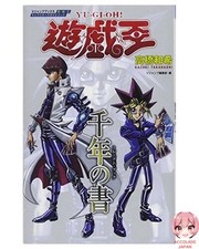 Millennium Book Yu-Gi-Oh