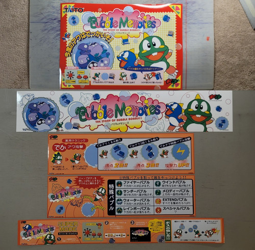 Bubble memories the - (gloss),