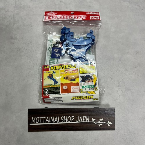Beyblade beybattle 43 - beyblade, a-43