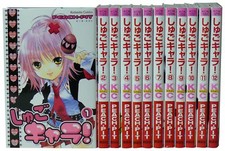 Shugo chara manga 12 - chara, 1~12