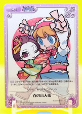 Touhou Kontonfu Chaos Card TCG