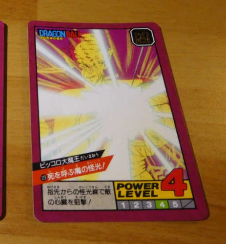 Dragon ball dbz super - ball, gt