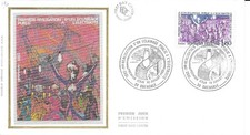 FRANCE 1982 FDC REALISATION D'UN ECLAIRAGE PUBLIC A L'ELECTRICITE YT 2224