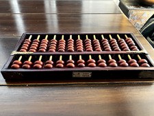 Boulier chinois en bois teinte