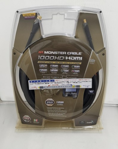 Monster hdmi cable 15m - hdmi,