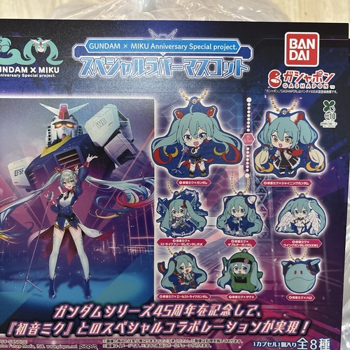 Special rubber mascot - special,