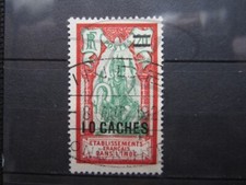 BEAU TIMBRE D ' INDE N° 81 -