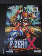 Nintendo 64 JAP - F-ZERO GX - TBE et COMPLET !!!