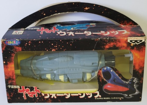 Vaisseau spatial yamato - spatial, star