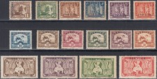 INDOCHINE Colonie Française Timbres service 1933 Yvert 1/16 Neuf * (ref#17990)