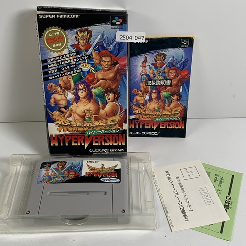Snes hiryu ken - no, hyper