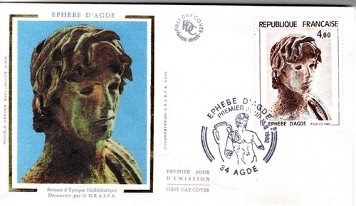 2210 fdc enveloppe - 2210++fdc, 1er