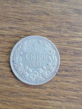 Serbie Pièce De 1 Dinar 1891 En Argent P2436