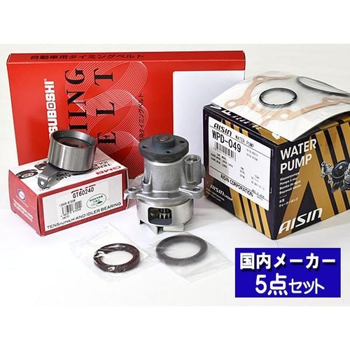 Pour daihatsu mira - pour,