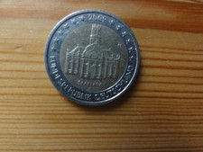 pièce 2 euros commémorative RFA 2009