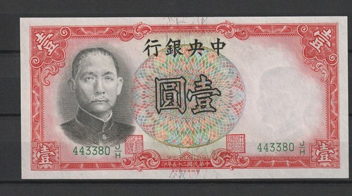 Chine china billet de - billet,