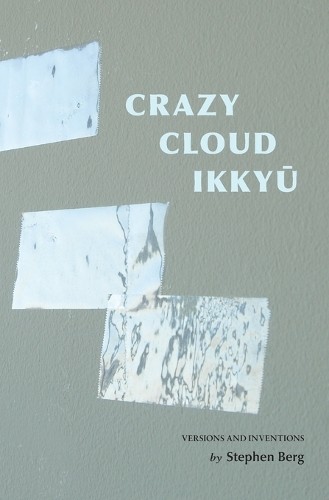 Stephen berg crazy - stephen,