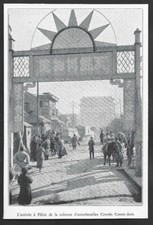 1932  --  PEKIN ARRIVEE DE LA COLONNE D AUTOCHENILLES CITROEN CENTRE ASIE  3X178