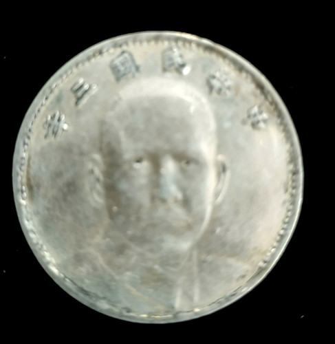 Ancienne pièce monnaie - ancienne,