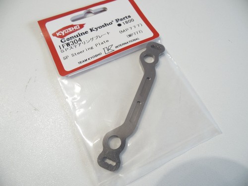 Kyosho ifw304 special steering - kyosho,