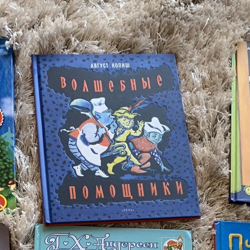 Russian childrens book - russian,