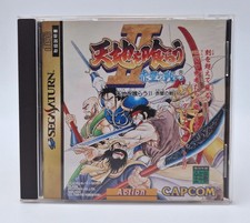 Tenchi wo Kurau II 2 - SEGA