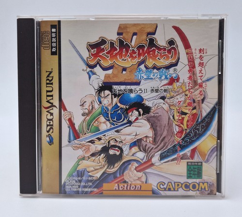 Tenchi kurau sega - tenchi,