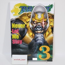 Bruno 3 Hide&Seek B5/98P