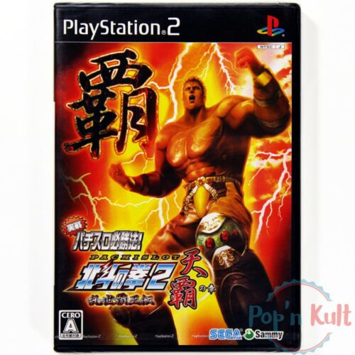Jissen pachi slot hisshouhou - jissen,