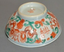 Ancien bol riz - ancien, à