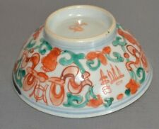 Ancien Bol à Riz Porcelaine
