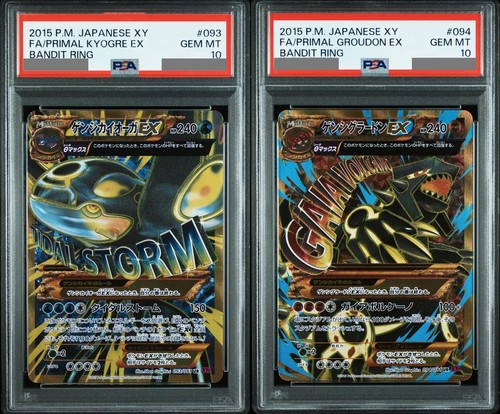 Psa primal kyogre - ex, 093