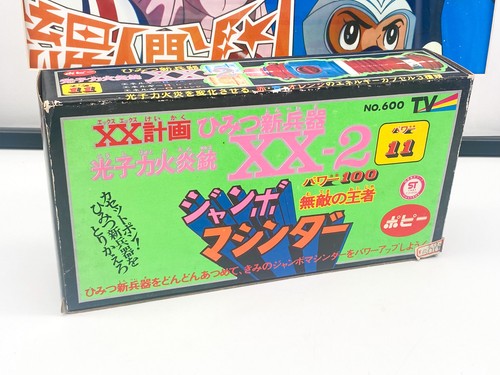 Popy photon flamethrower - popy,